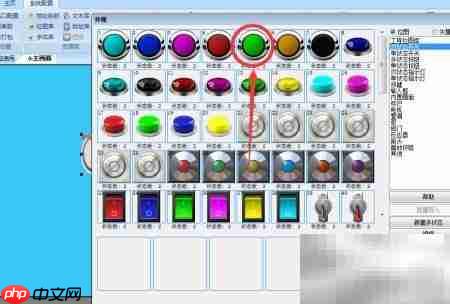 维控触摸屏位开关图形更换