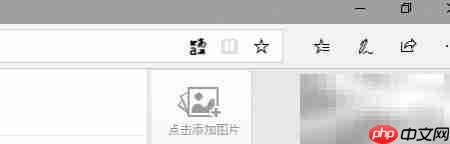 Edge浏览Office文件技巧