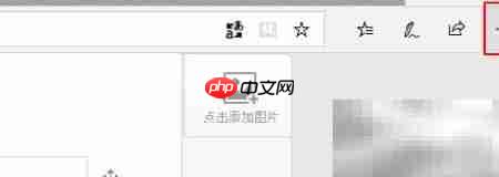 Edge浏览Office文件技巧