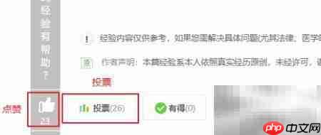 Edge浏览Office文件技巧