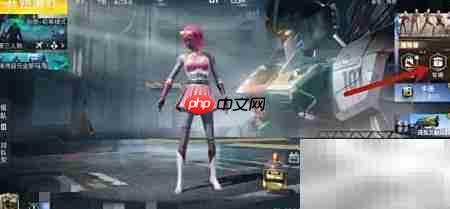 和平精英蝶舞蔷薇获取攻略