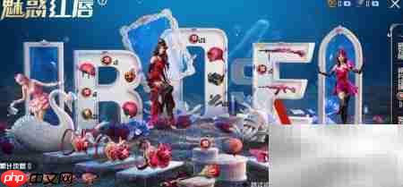 和平精英蝶舞蔷薇获取攻略