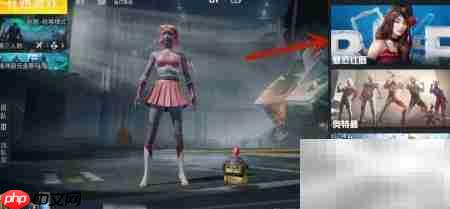 和平精英蝶舞蔷薇获取攻略