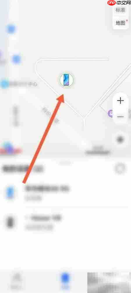 华为手机查找功能指南
