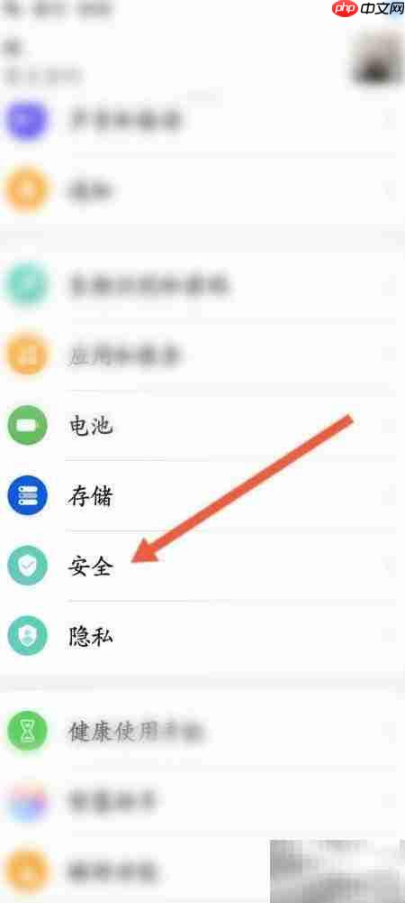 华为手机查找功能指南