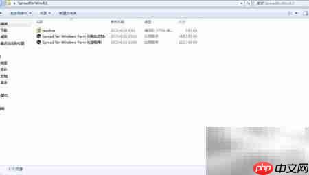 WinForms表格控件安装指南