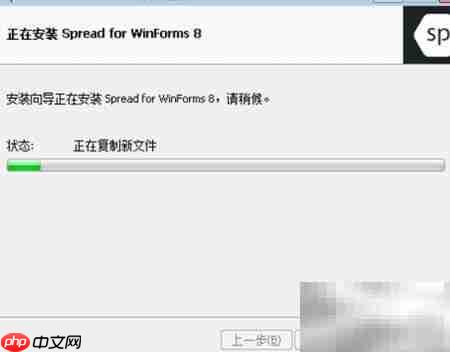 WinForms表格控件安装指南