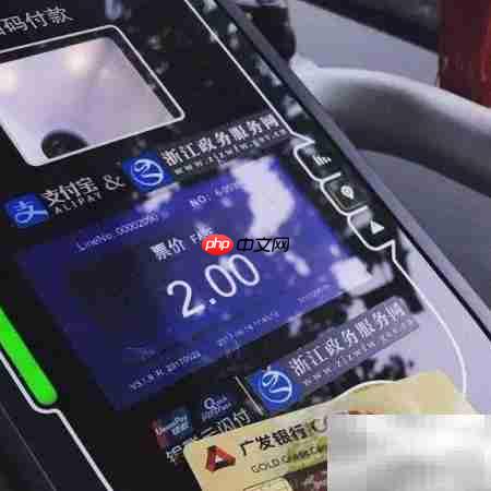 杭州公交卡省钱攻略