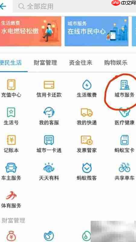杭州公交卡省钱攻略