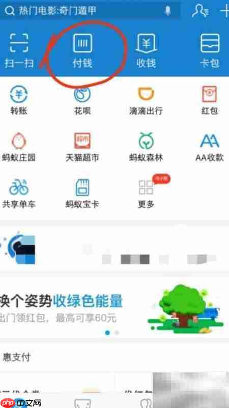 杭州公交卡省钱攻略