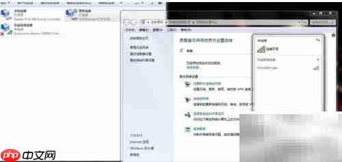 宽带连接错误797解决方法