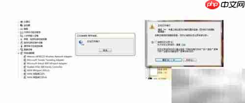 宽带连接错误797解决方法