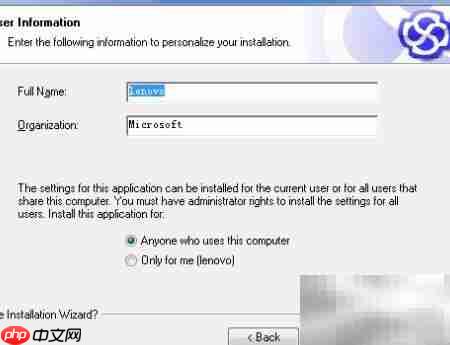 Enterprise Architect汉化安装指南