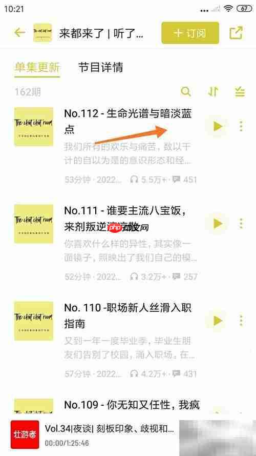 小宇宙中探寻生命光谱