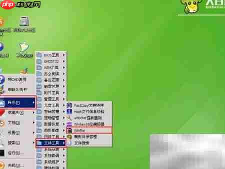 大白菜v7解压WinRAR文件方法