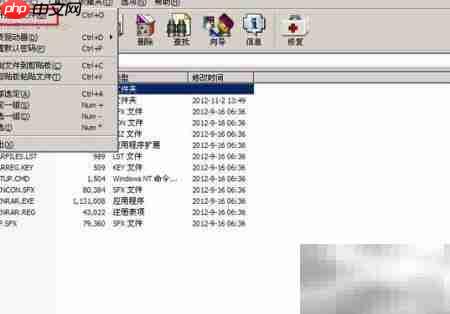 大白菜v7解压WinRAR文件方法