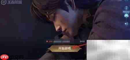 王者荣耀大龙释放技巧