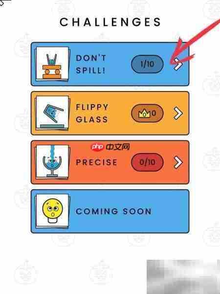 Happy Glass全关卡通关技巧