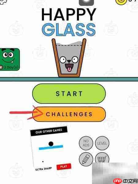 happy glass全关卡通关技巧