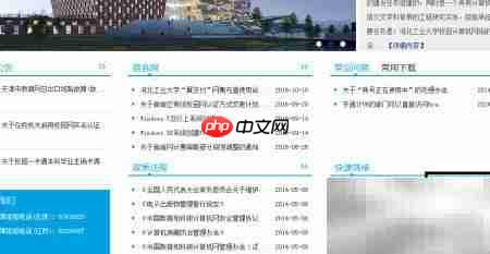 河北工大电信宽带设置指南