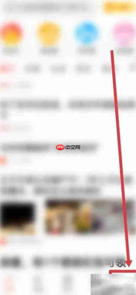 趣看看提现方法指南