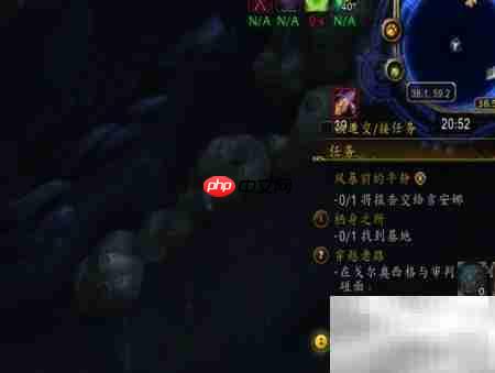 魔兽世界8.2海潮诅咒解除方法