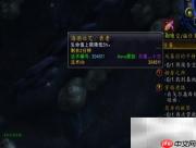 魔兽世界8.2海潮诅咒解除方法