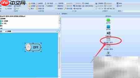 维控触摸屏双字变量调用方法