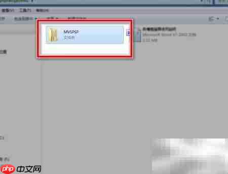 PSP模拟街机游戏全攻略
