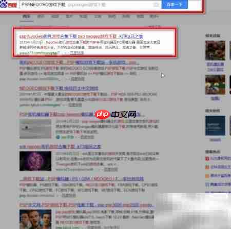 PSP模拟街机游戏全攻略