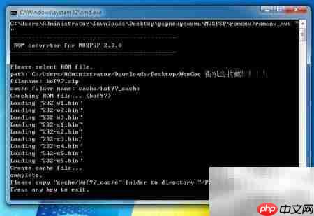 PSP模拟街机游戏全攻略