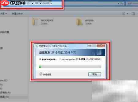 PSP模拟街机游戏全攻略