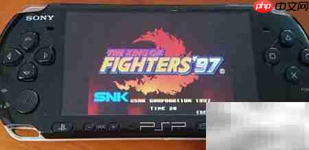 PSP模拟街机游戏全攻略