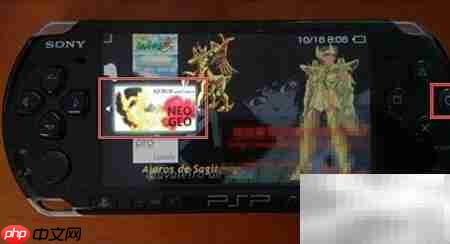 PSP模拟街机游戏全攻略