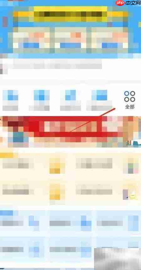 重庆公交卡办理点查询