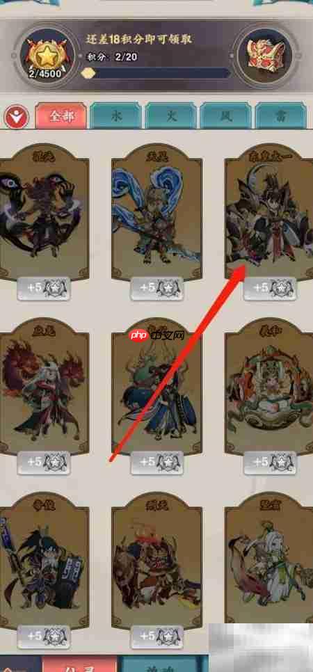 怒剑传说：东皇太一曜龙烛查看方法