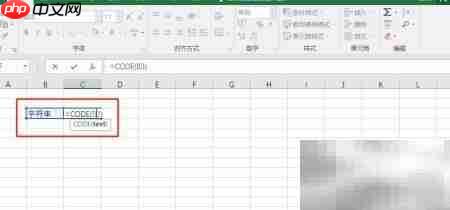 code与char函数转换技巧