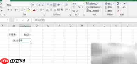CODE与CHAR函数转换技巧