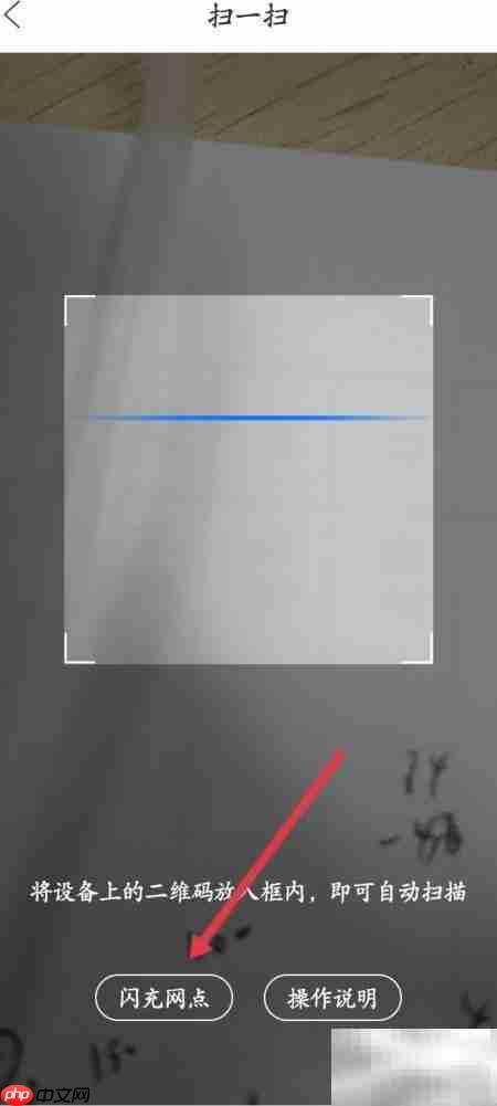 重庆市民通公交卡充值指南