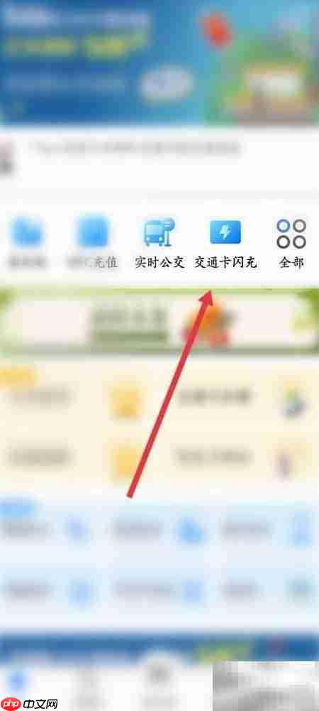 重庆市民通公交卡充值指南