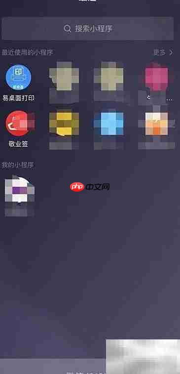 微信小程序打印资料方法