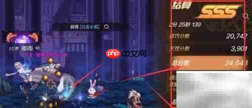 黑暗之源1.2校园通关攻略