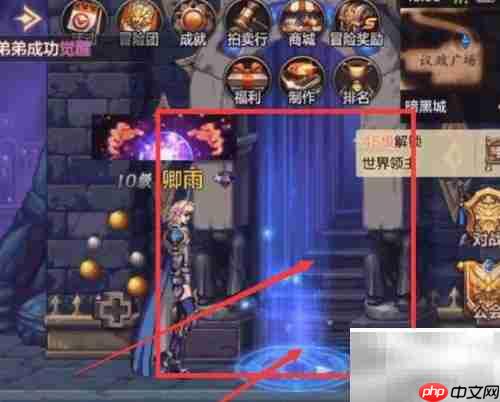 黑暗之源1.2校园通关攻略