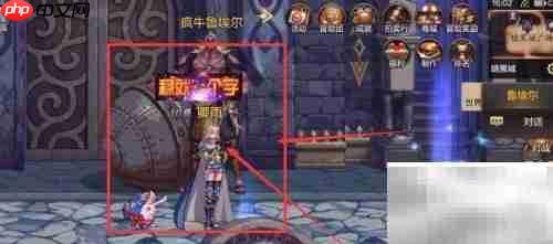 黑暗之源1.2校园通关攻略