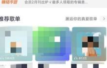 咪咕音乐DIY彩铃制作指南