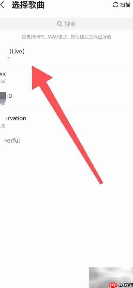 咪咕音乐DIY彩铃制作指南