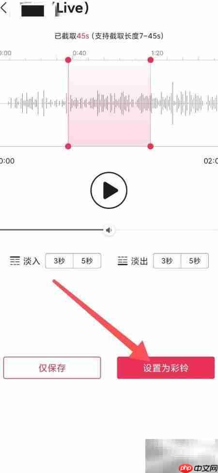 咪咕音乐DIY彩铃制作指南