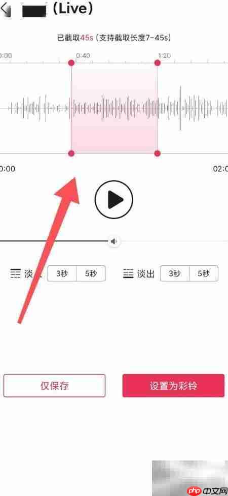 咪咕音乐DIY彩铃制作指南