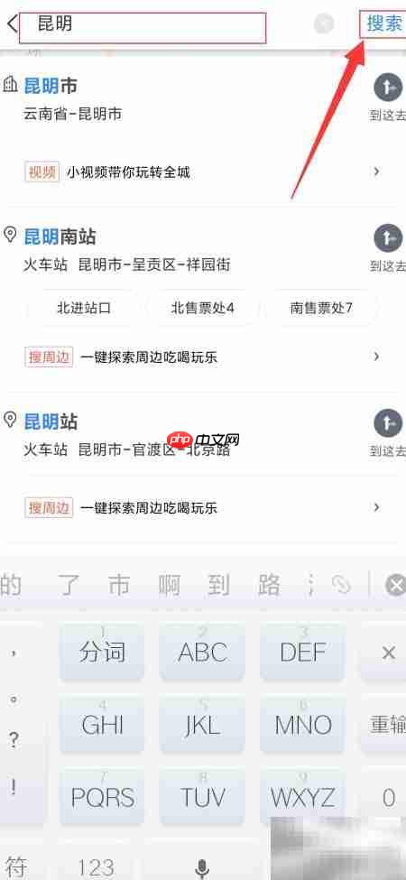 昆明好玩的风景区推荐