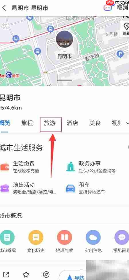 昆明好玩的风景区推荐